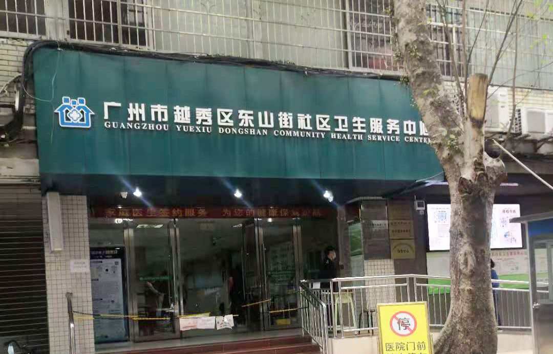 YUSHI General Informatization Diagnosis System Case Implementation---Guangzhou